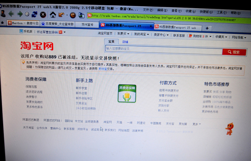 監控硬盤最大有多少TB- 購買前需要了解的重要信息