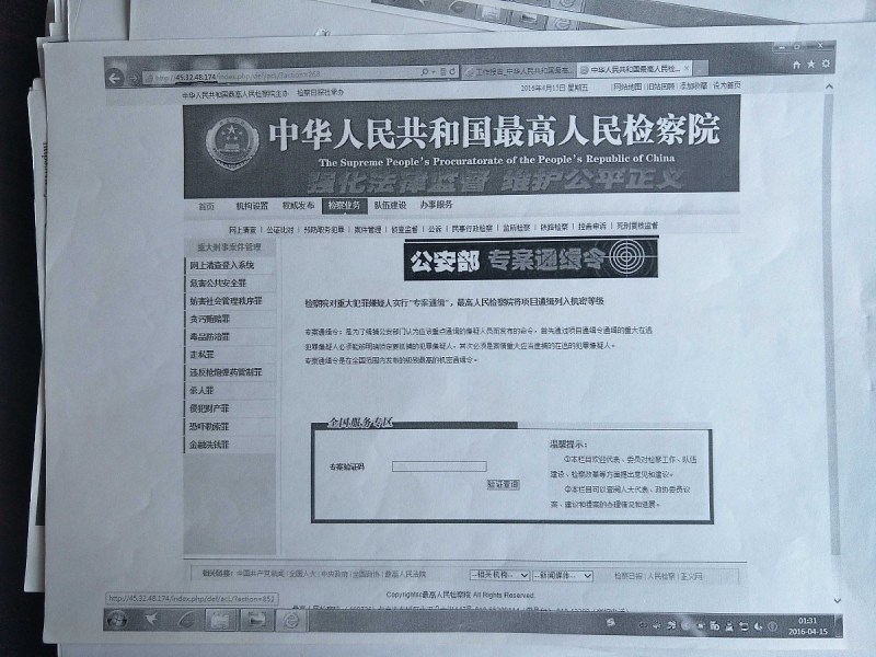 使用Onvif Pisa的兼容技術提高監控系統