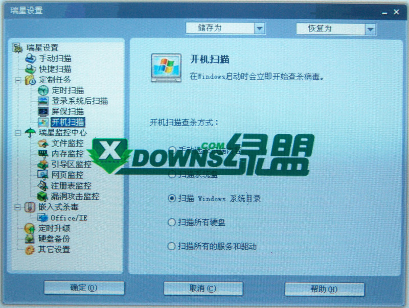 搭建RTMP推流服務器 - 提升直播互動體驗的必需