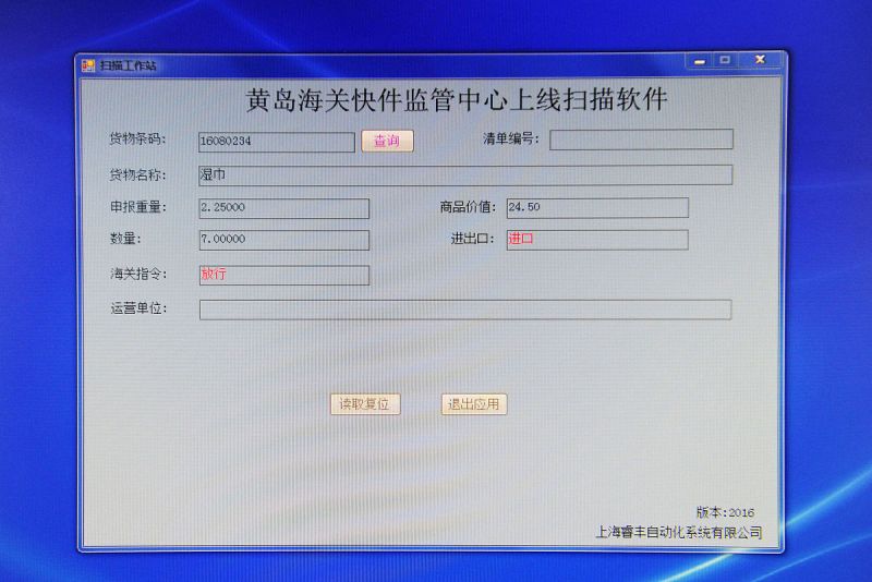 監控主機是硬盤錄像機嗎- 一種安全防范與監控的關鍵設備