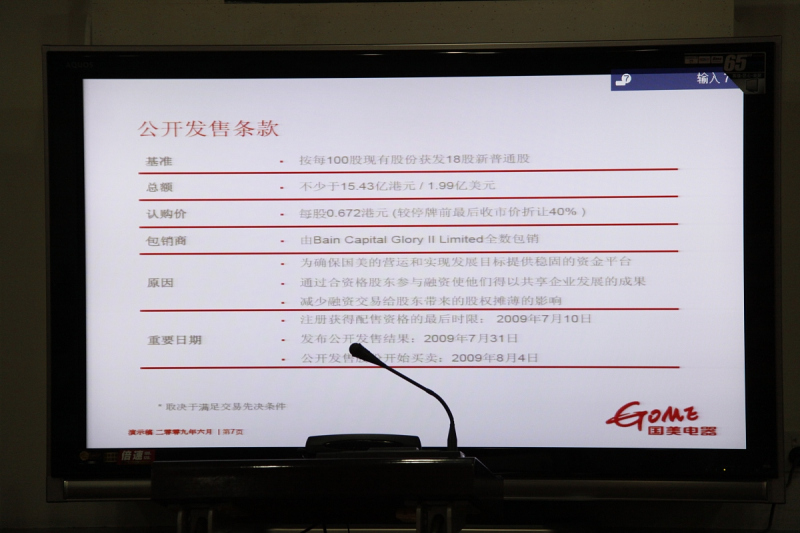 大華錄像機：提供高質量的監控解決方案